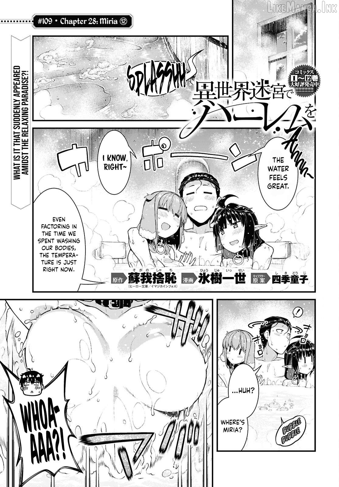 A Harem in the Fantasy World Dungeon, Chapter 109 image 02